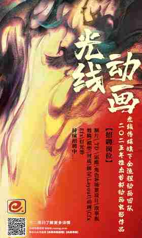 三牛娱乐动画 诚邀加入